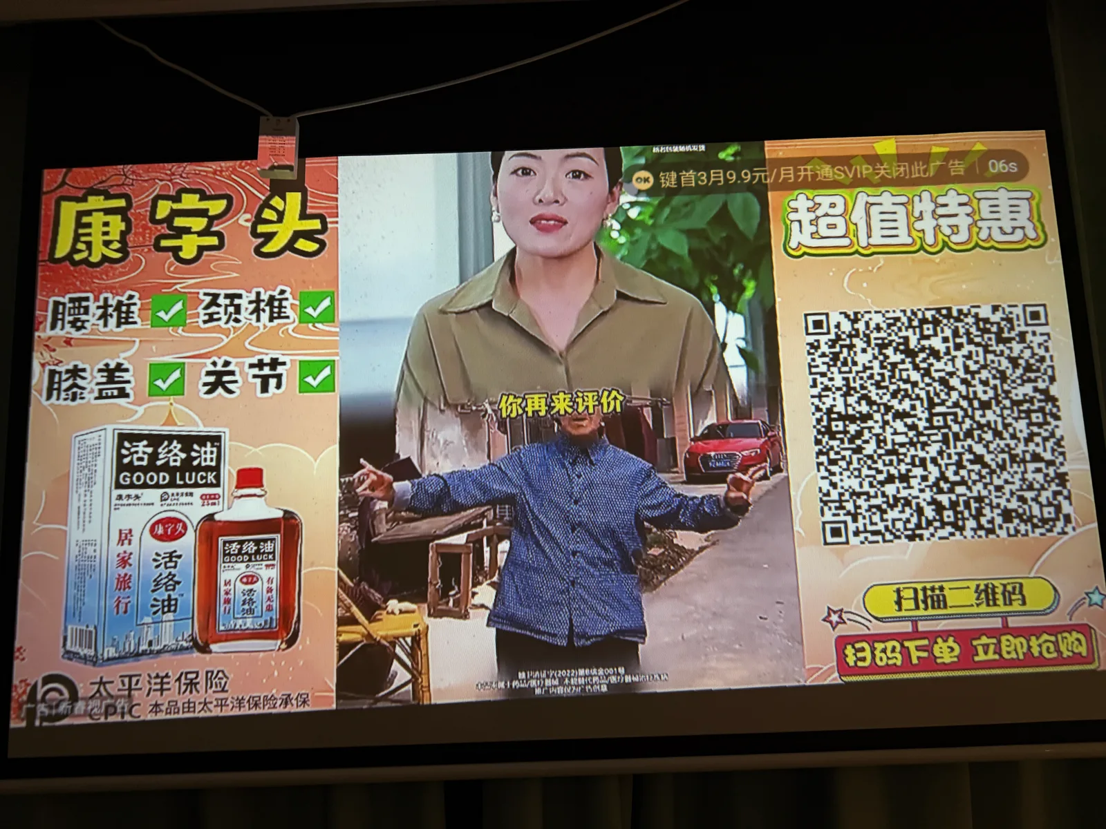 川西 2025.04.28 第 3 张照片
